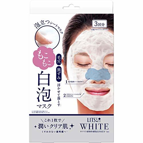 モテメイクの極意vol.5〜鉄則はしっとりお肌〜の画像
